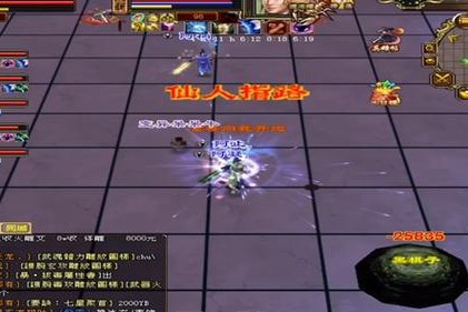 天龙八部私服游戏：独特武侠乐趣与快速升级体验