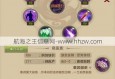 正版天龙八部玩家必看：最新天龙八部私服特色与玩法全解析