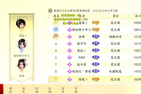 天龙八部私服发布网：多样选择与便捷访问，体验复古与创新玩法