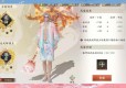 新开天龙八部私服：丰富玩法与快速体验，全新游戏感受等你来挑战